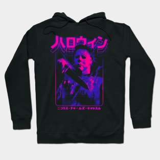 Halloween: Michael Myers Hoodie